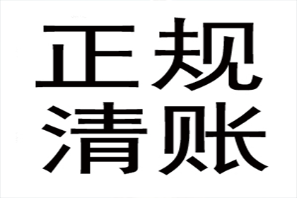 为赵女士成功追回40万